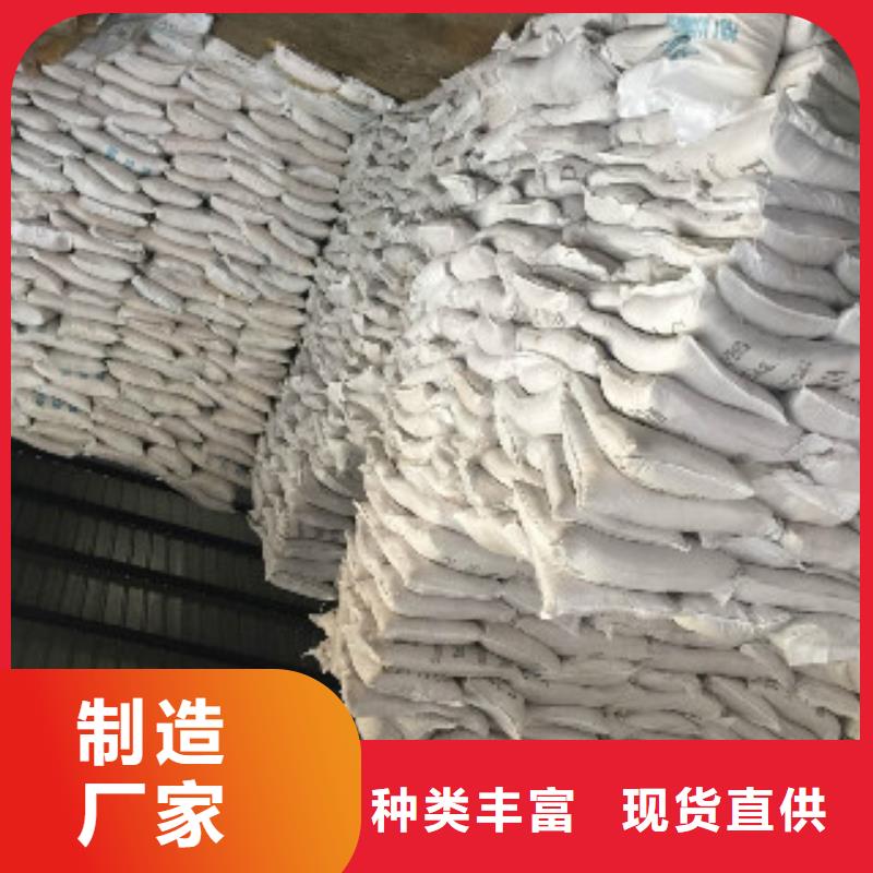 微生物除臭剂视频-山东省临沂市普邦微生物除臭剂可服务区域郯城|苍山|日照|枣庄|泰安|德州等