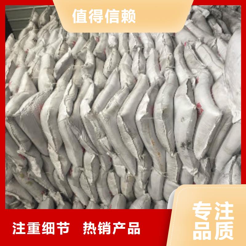 杏殼活性炭重量