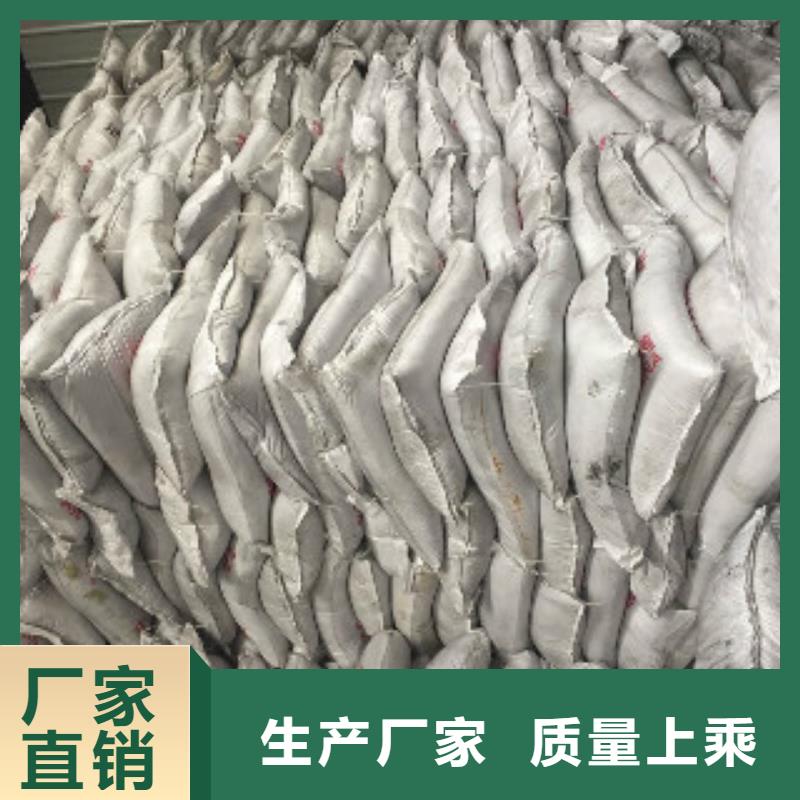 微生物除臭剂视频-山东省临沂市普邦微生物除臭剂可服务区域郯城|苍山|日照|枣庄|泰安|德州等