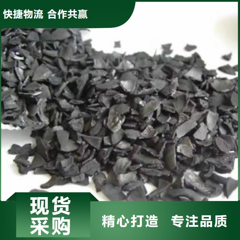 桃殼活性炭量大價優