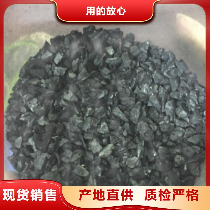 污水處理活性炭量大價(jià)優(yōu)