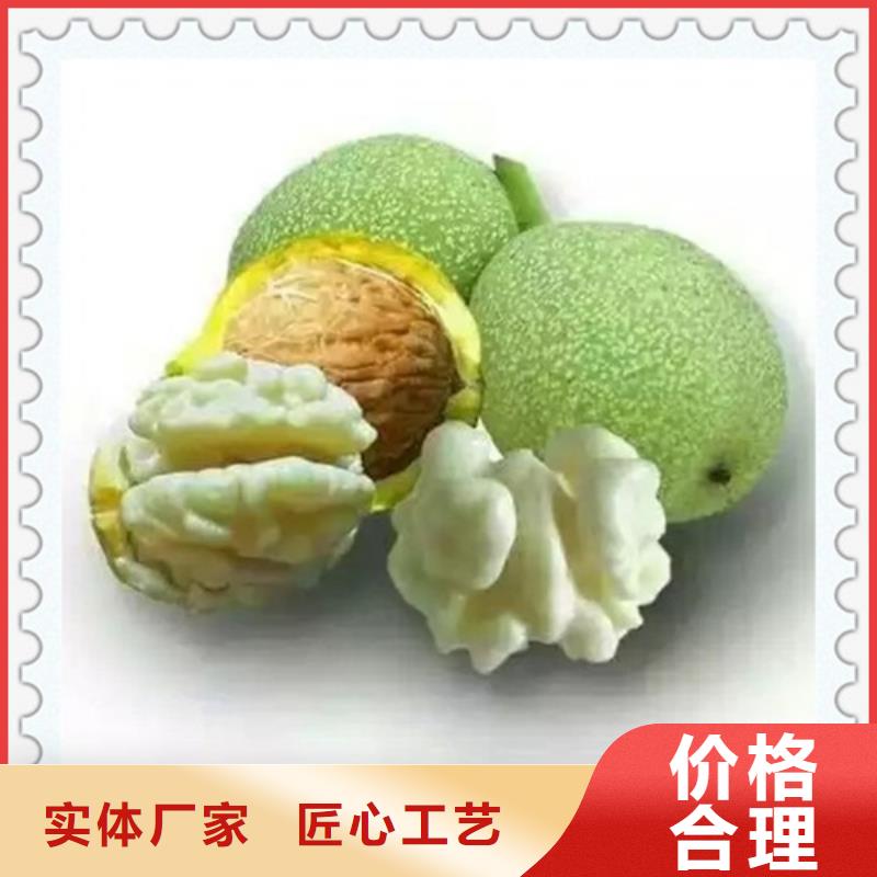 核桃苗一件也發(fā)貨