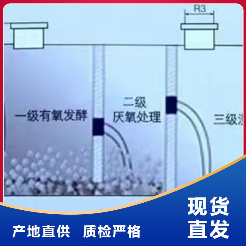 玻璃钢化粪池专业定制多年经验