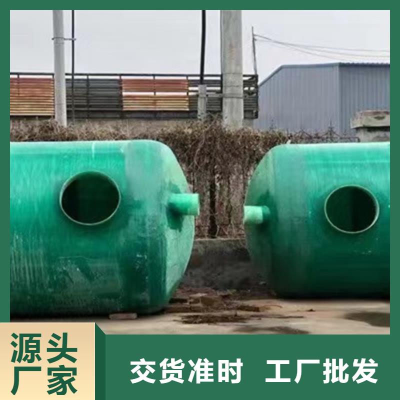 化粪池用好材做好产品