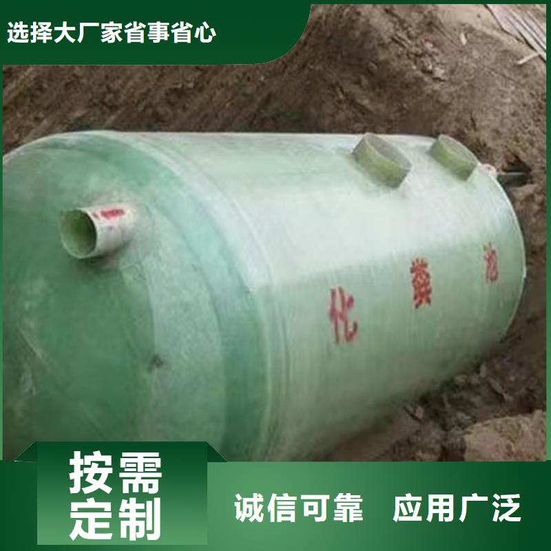 化糞池【玻璃鋼化糞池廠家】省心又省錢