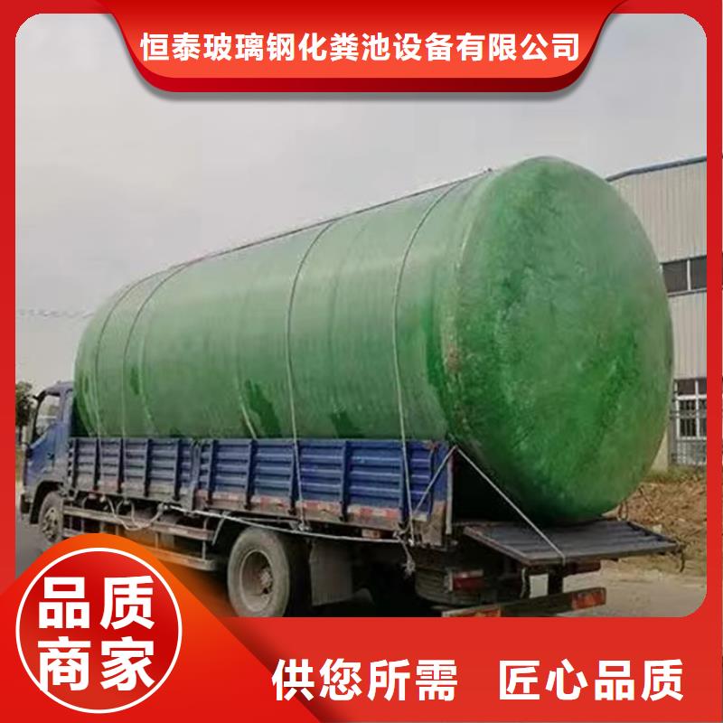 化糞池_玻璃鋼化糞池廠家現(xiàn)貨充足量大優(yōu)惠