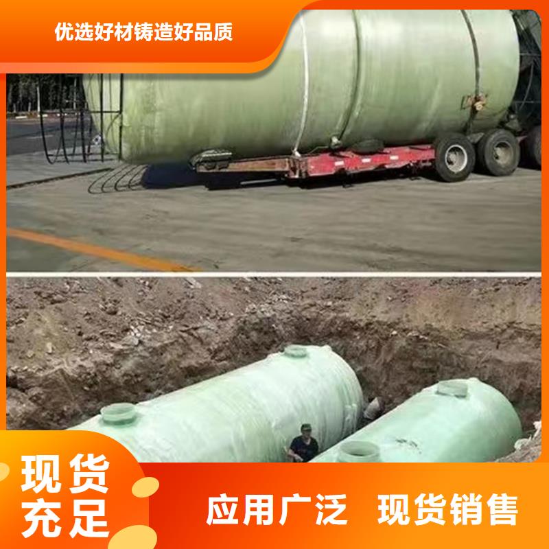 買大型玻璃鋼化糞池必看-價格低