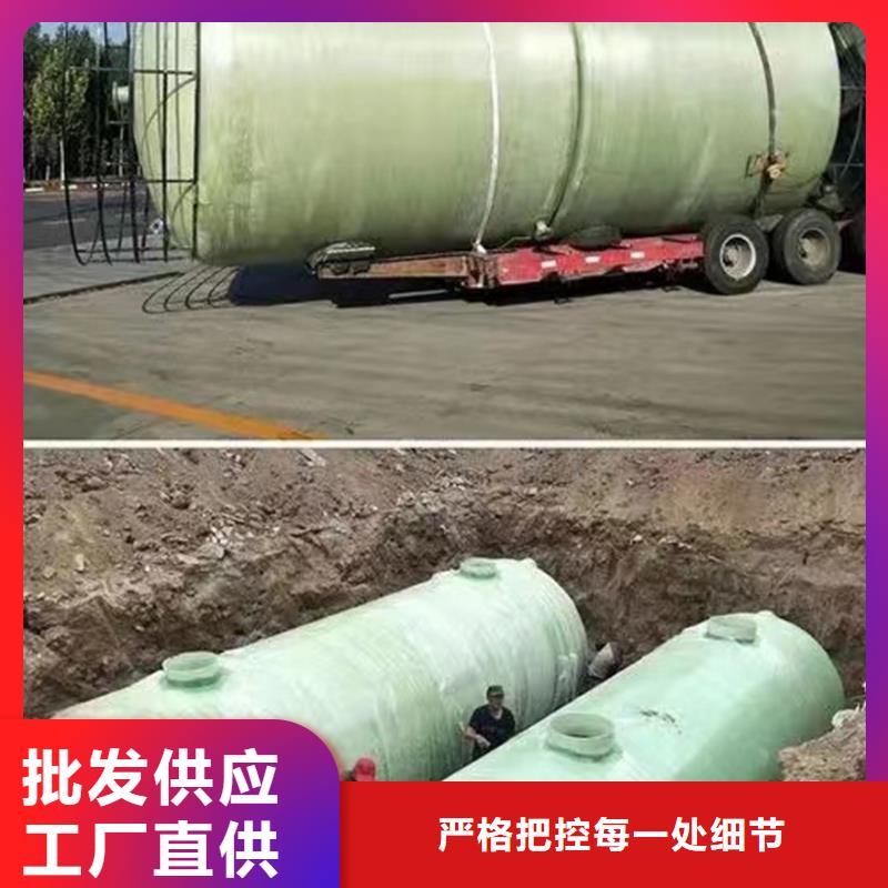 地埋式玻璃鋼化糞池物流送貨上門