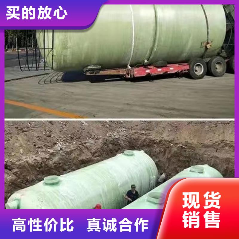 地脈一體式玻璃鋼化糞池使用壽命長