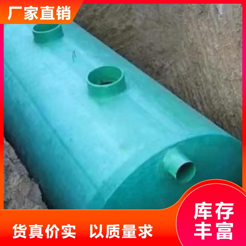 實(shí)力雄厚的地埋式玻璃鋼化糞池生產(chǎn)廠家