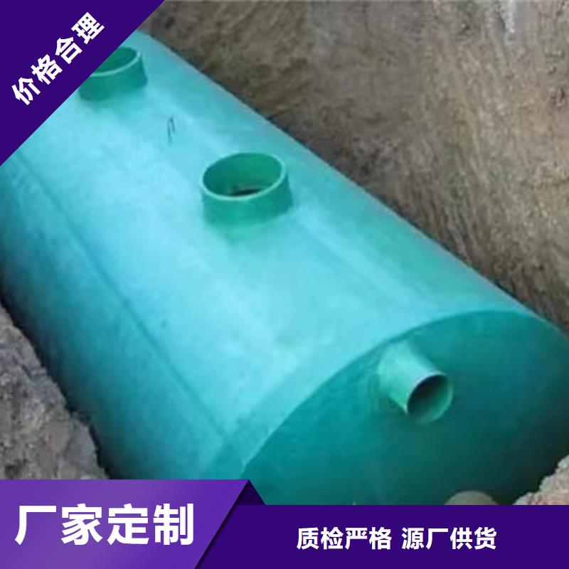 化糞池【玻璃鋼化糞池廠家】省心又省錢