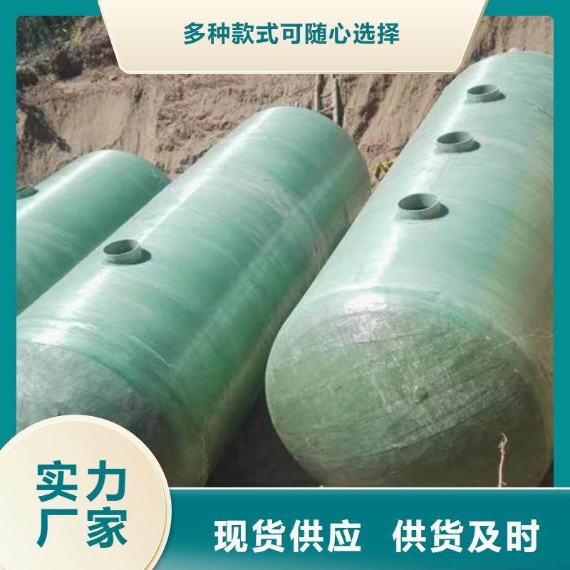 農(nóng)村玻璃鋼化糞池合格才出廠