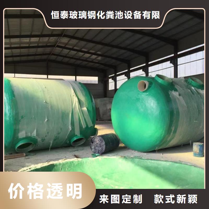 化糞池_玻璃鋼化糞池廠家品牌專營