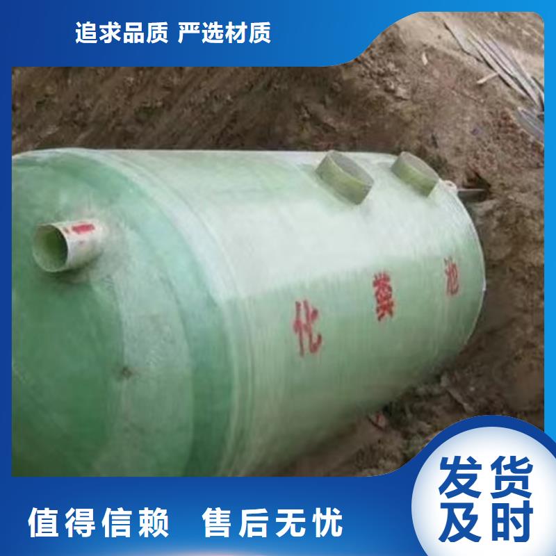 質量優的玻璃鋼化糞池實體廠家