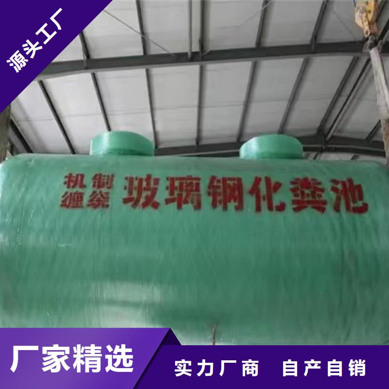 化糞池工廠自營