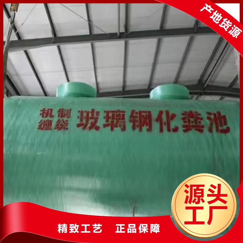 玻璃钢化粪池视频-玻璃钢化粪池(恒泰)覆盖地域广东省河源市连平|东源|潮州|汕尾|广州|云浮|惠州|揭阳