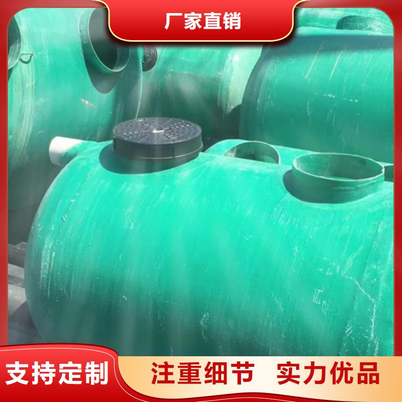 化糞池-玻璃鋼化糞池的圖文介紹