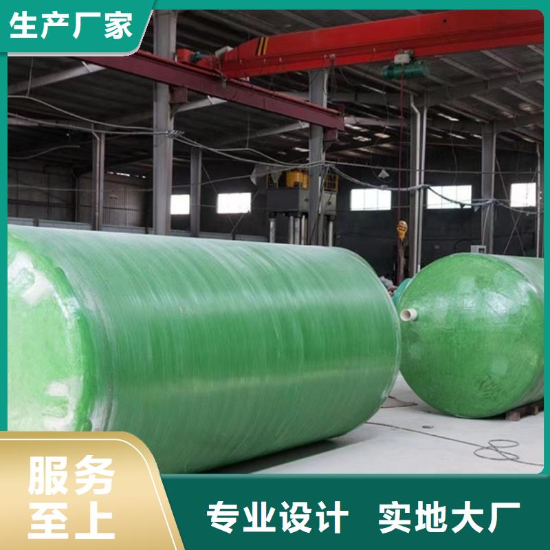 2立方玻璃鋼化糞池專業(yè)定制多年經(jīng)驗(yàn)