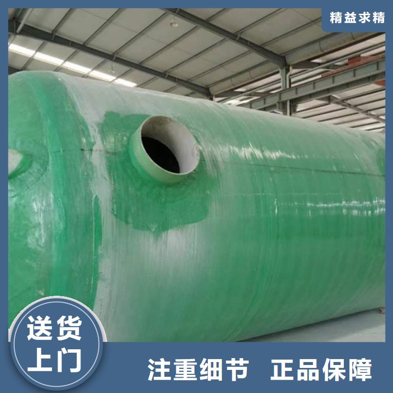 化糞池玻璃鋼化糞池一站式供應廠家