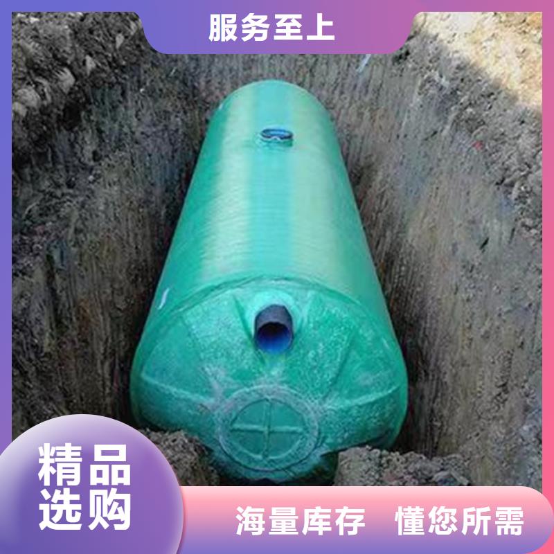 化糞池工廠自營