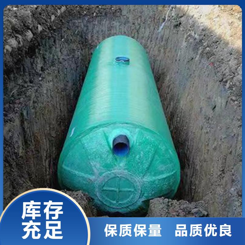 農(nóng)村玻璃鋼化糞池專業(yè)定制多年經(jīng)驗(yàn)