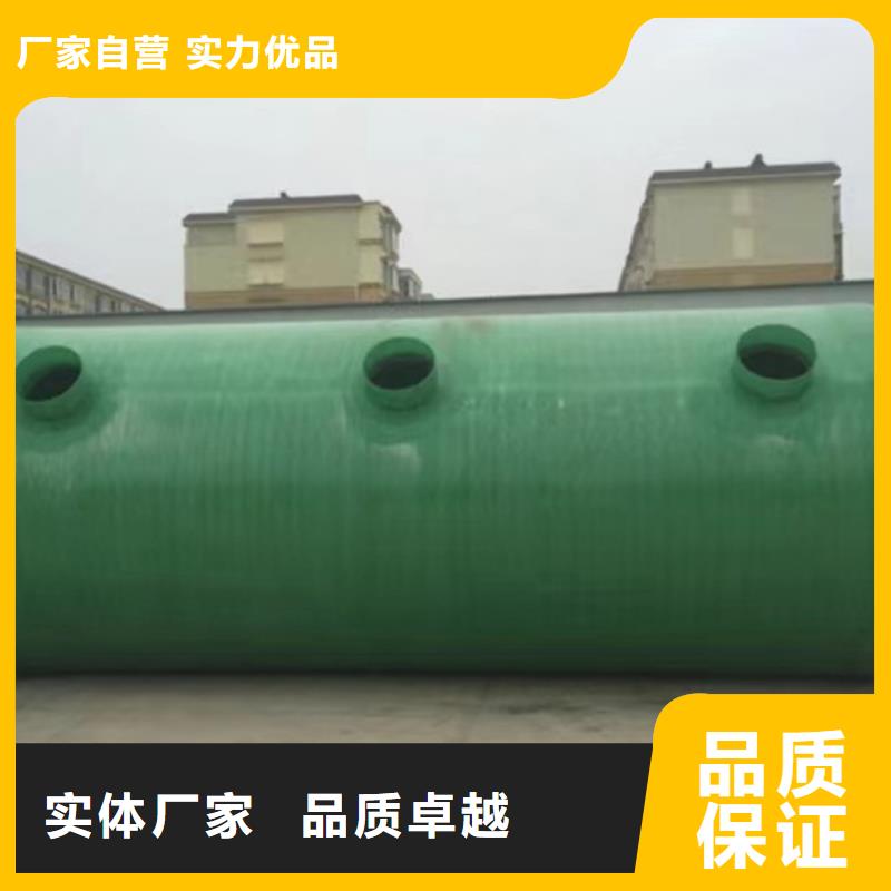 化粪池玻璃钢化粪池好货采购