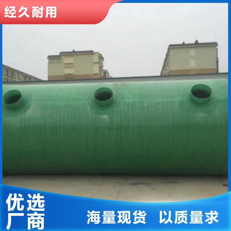 化糞池工廠自營