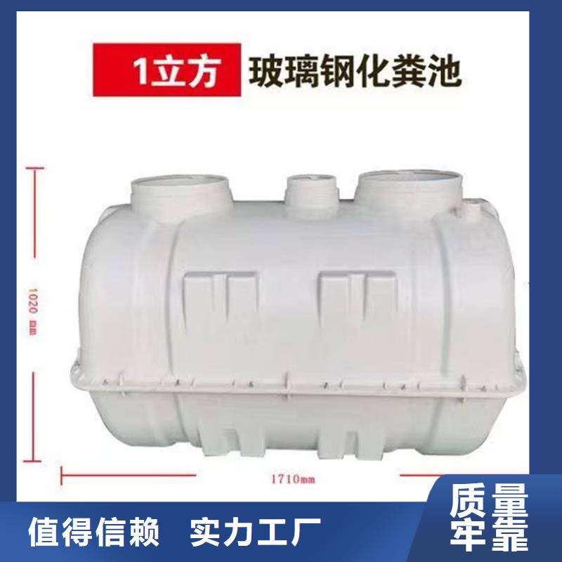 成品玻璃鋼化糞池-成品玻璃鋼化糞池大型廠家