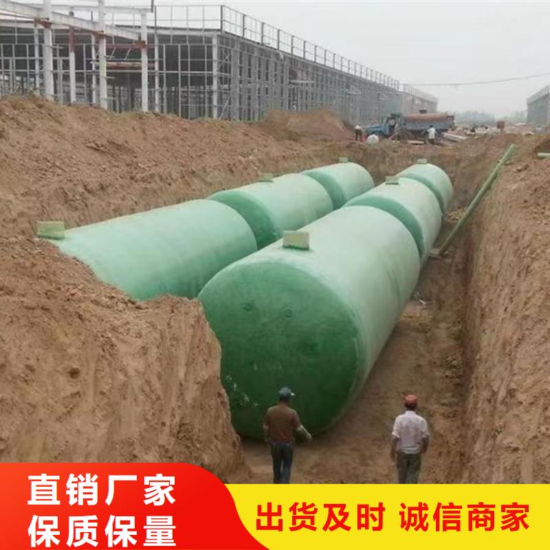 75立方玻璃鋼化糞池環保價格實惠