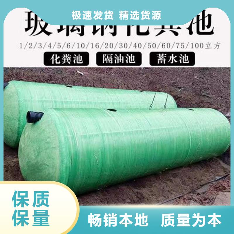 化糞池現(xiàn)貨快速采購