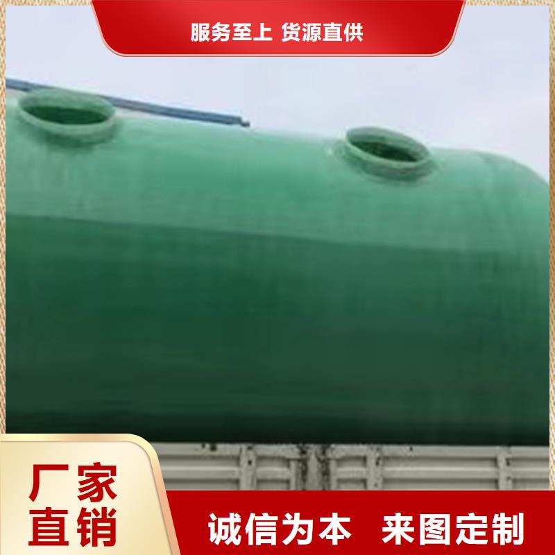 新型化糞池廠家
