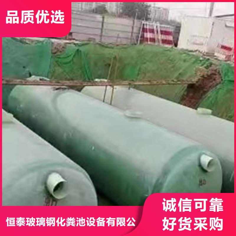 纏繞玻璃鋼化糞池十年生產(chǎn)經(jīng)驗(yàn)