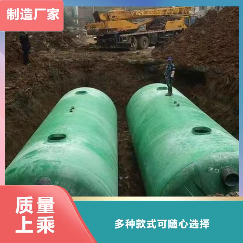 玻璃鋼化糞池安裝本地正規大廠