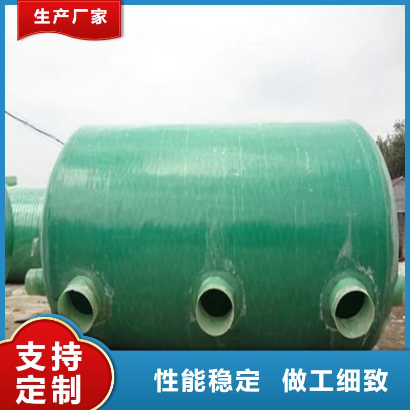 化糞池現(xiàn)貨快速采購