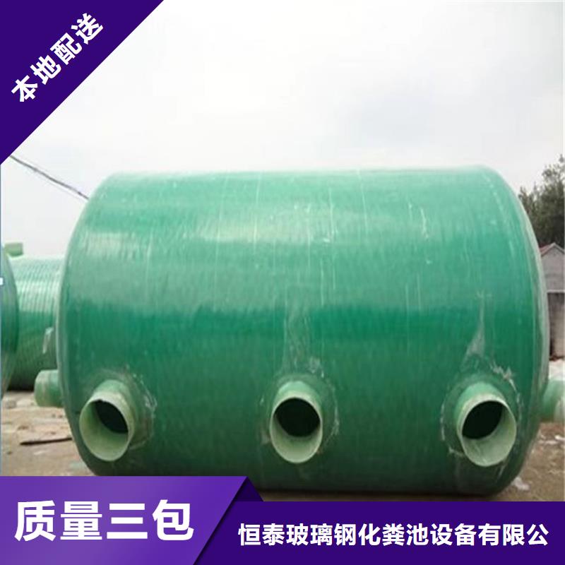 玻璃鋼化糞池安裝快捷