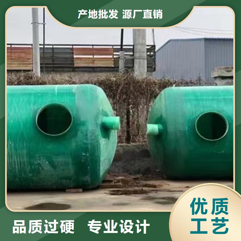化糞池生產廠家