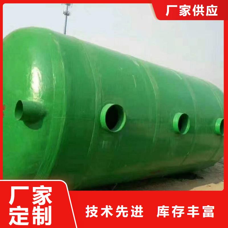 成品玻璃鋼化糞池適用范圍廣