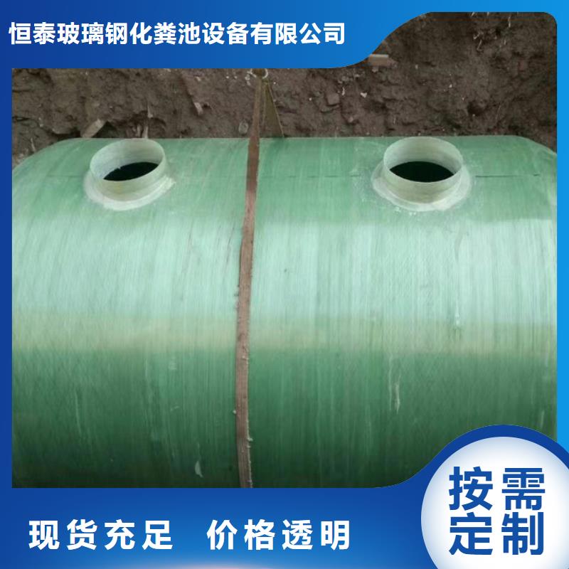 化糞池玻璃鋼化糞池一站式供應廠家