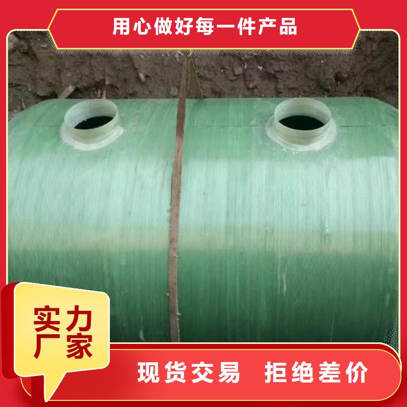 化糞池生產廠家