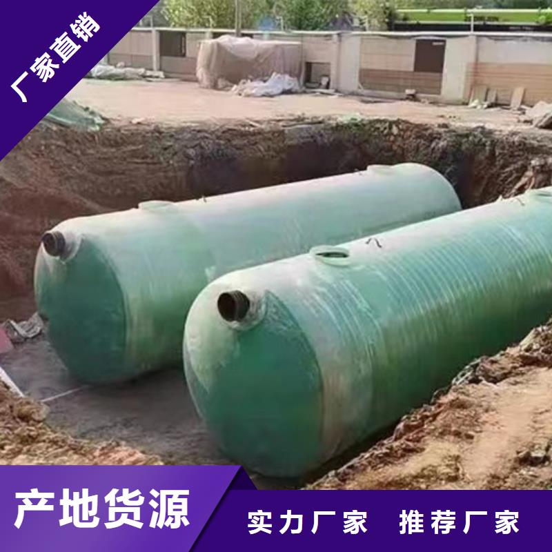 化糞池現(xiàn)貨快速采購