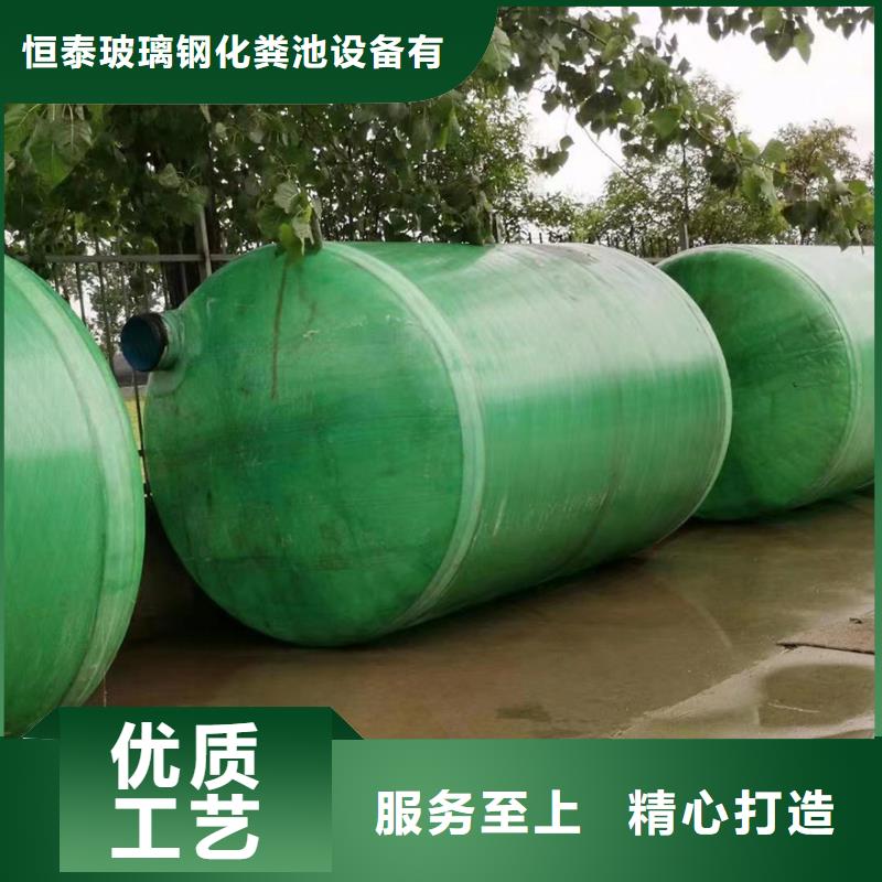 化糞池一站式采購商