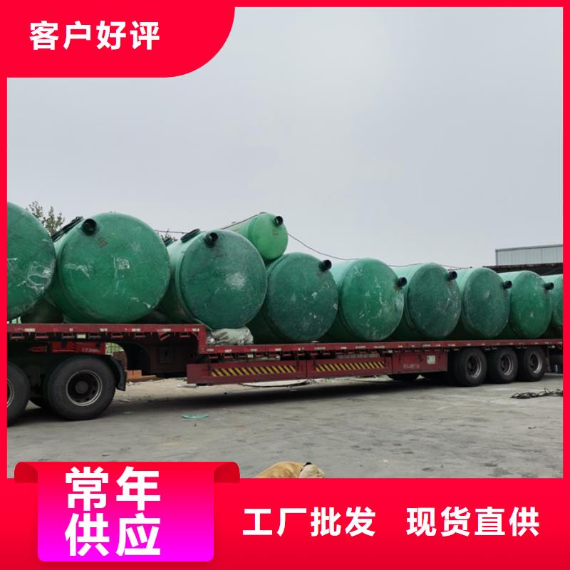 小型玻璃鋼化糞池三年質保