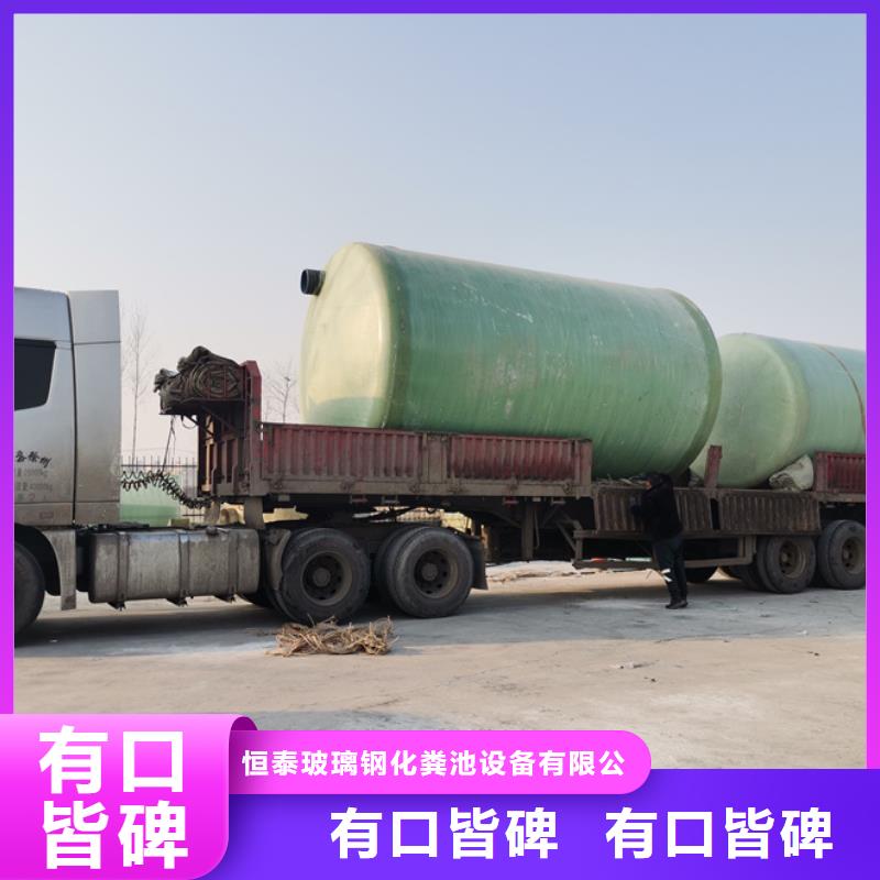 化糞池玻璃鋼化糞池廠家合作共贏