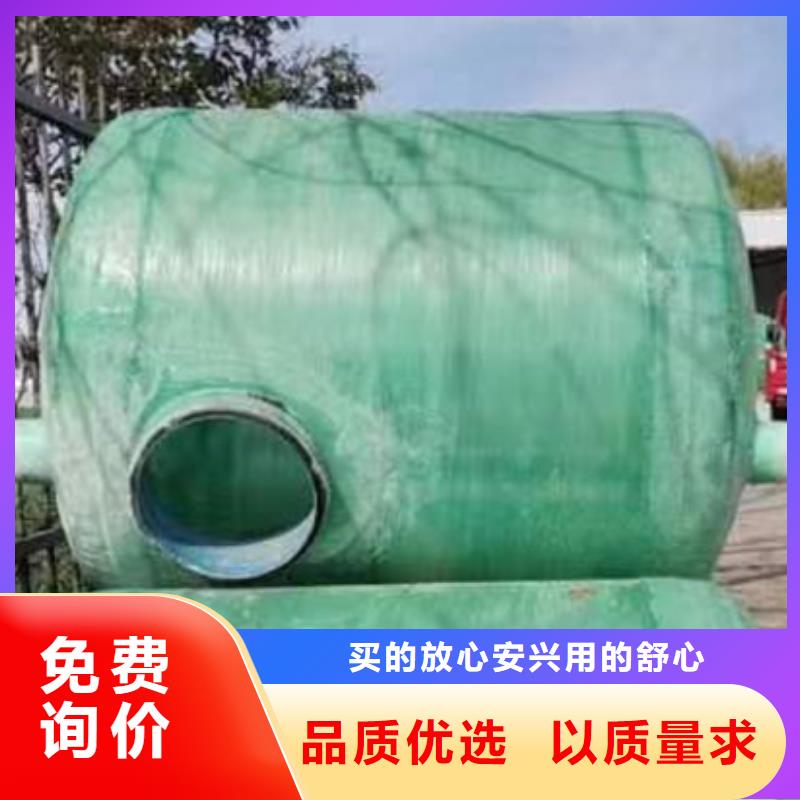 化粪池玻璃钢化粪池厂家从源头保证品质