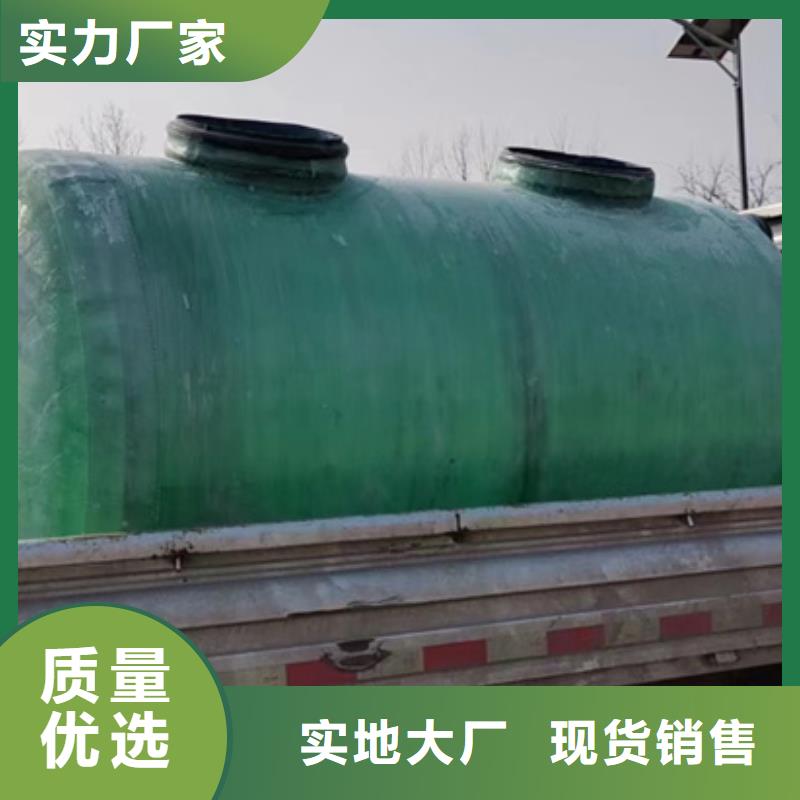 化糞池玻璃鋼化糞池廠家用心制造