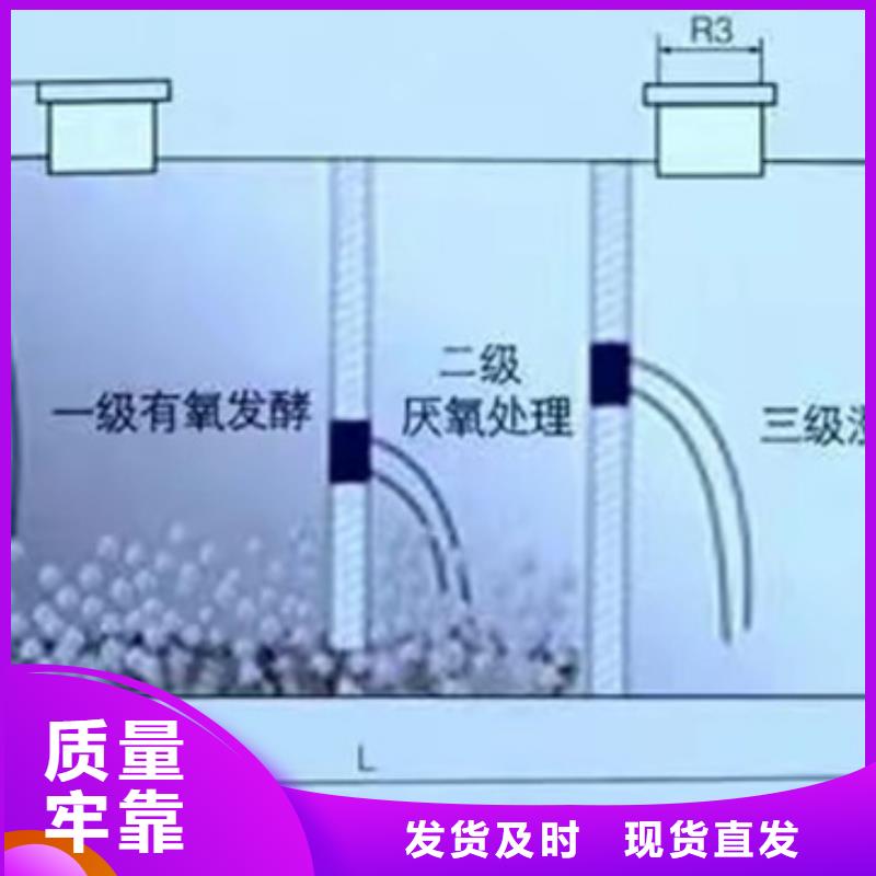 化粪池化粪池厂家厂家直发