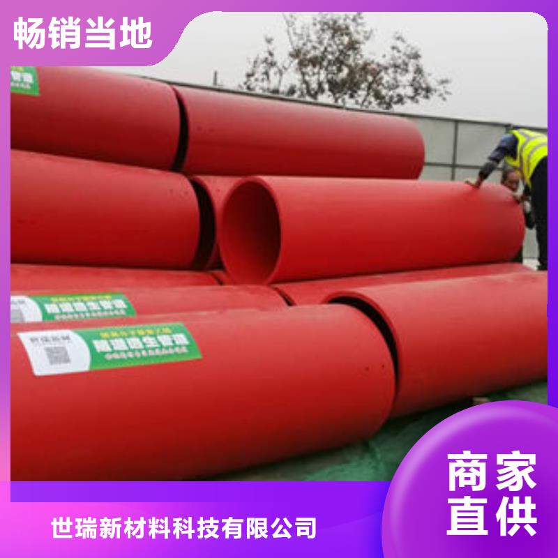 隧道逃生管道隧道逃生管精心打造