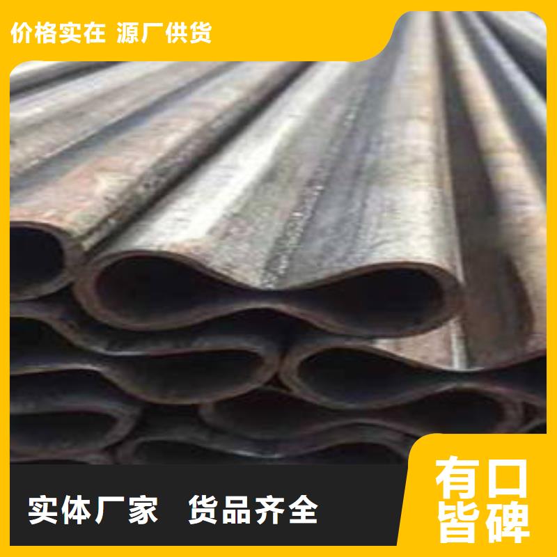 異形鋼管現(xiàn)貨供應