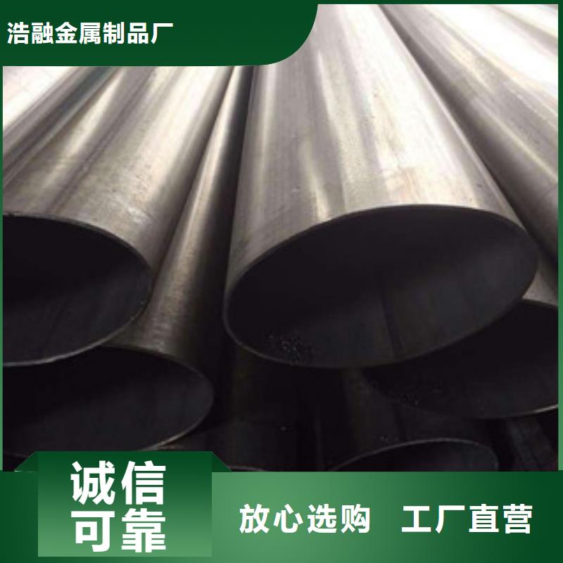 轴承钢管视频-轴承钢管-广西省柳州市城中|柳南|贺州|桂林|钦州|北海|玉林|崇左本土服务商