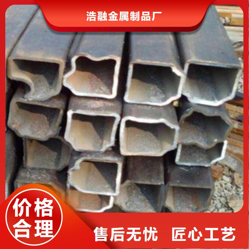 異形管專賣